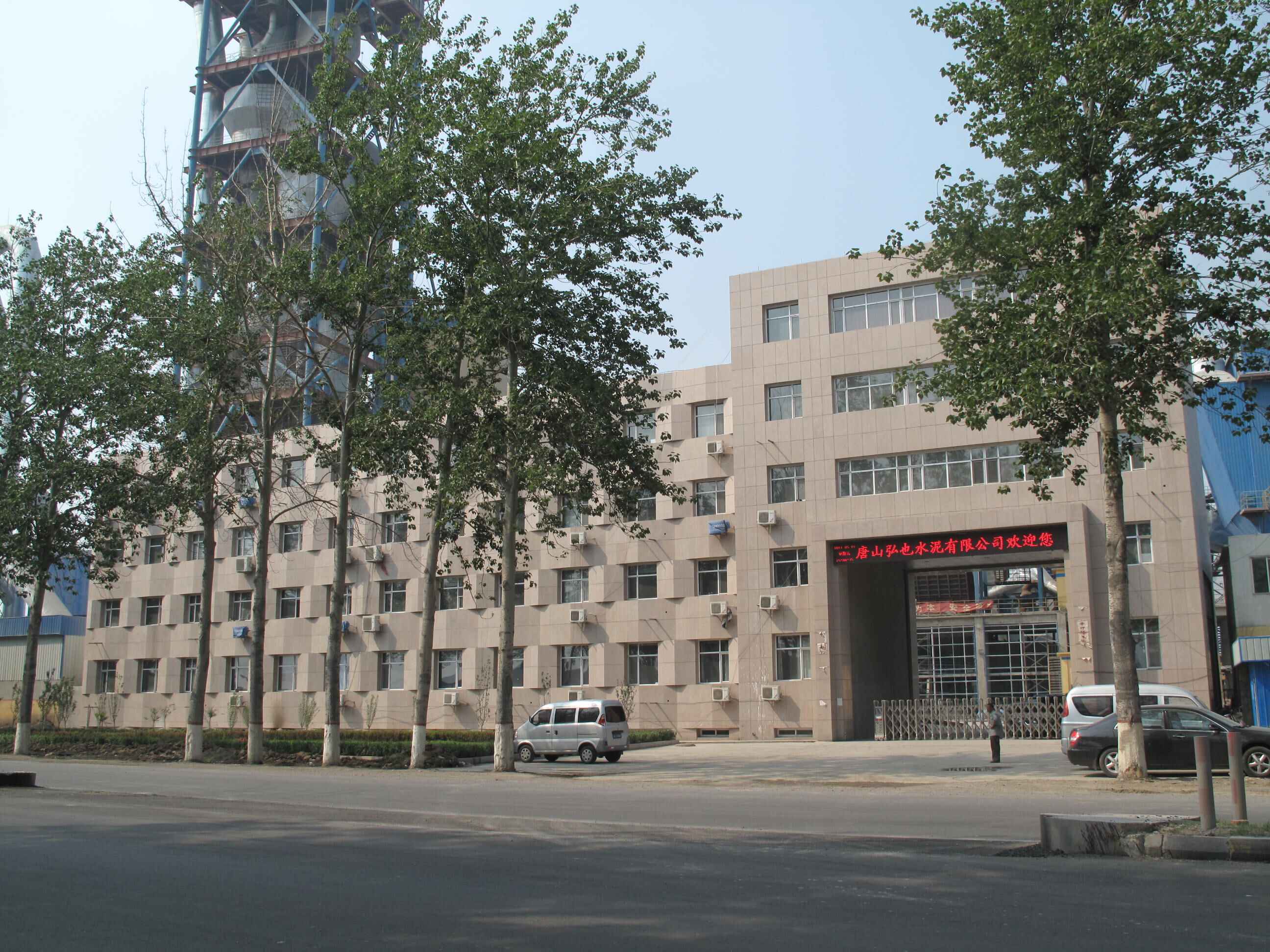 硅酸鹽水泥廠家 硅酸鹽水泥廠家