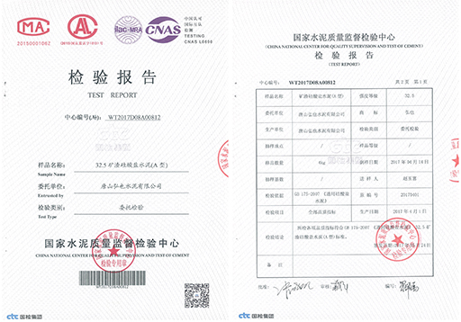 硅酸鹽水泥批發(fā) 硅酸鹽水泥批發(fā)